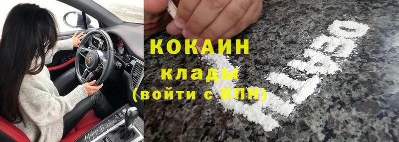 наркота  мориарти состав  Cocaine Fish Scale  Дятьково 