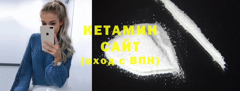 Кетамин ketamine  Дятьково 