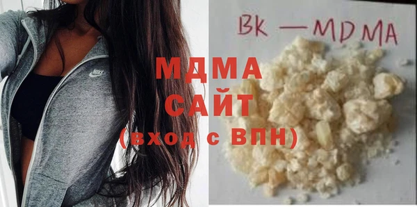 mdma Бородино