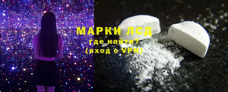 ЛСД экстази ecstasy Дятьково