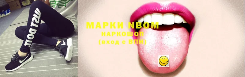 Марки N-bome 1500мкг  omg зеркало  Дятьково 